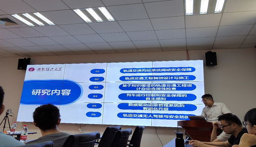 计科院计算机网络与物联网工程研究所成功举办院友学术论坛