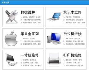 开发区电脑维修、装机与网络工程服务